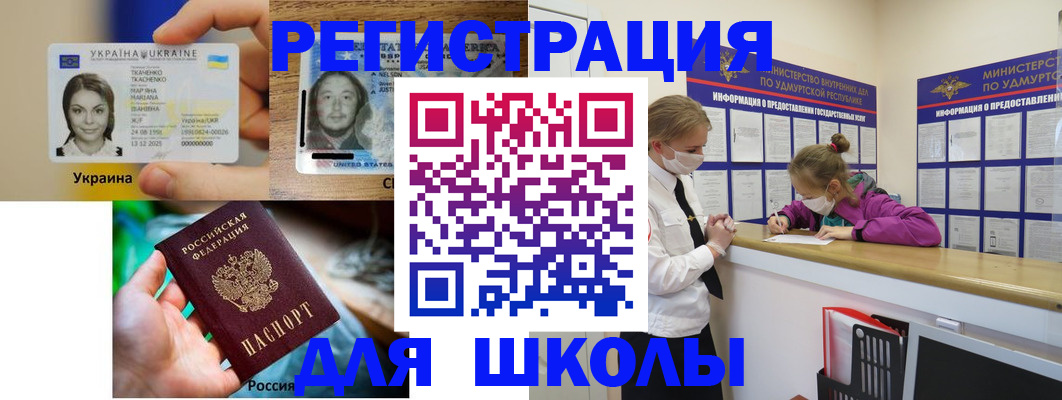 временная регистрация собственник в Рязанской области