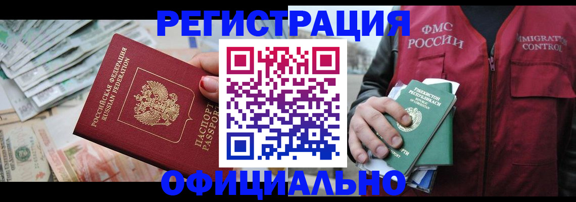 регистрация для дет. сада в Рязанской области